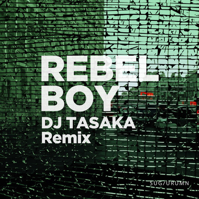 シングル/Rebel Boy(DJ TASAKA Remix)/SUGIURUMN feat. 曽我部恵一