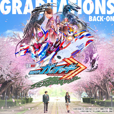 シングル/GRADUATIONS Instrumental/BACK-ON