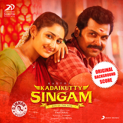 アルバム/Kadaikutty Singam (Original Background Score)/D. Imman