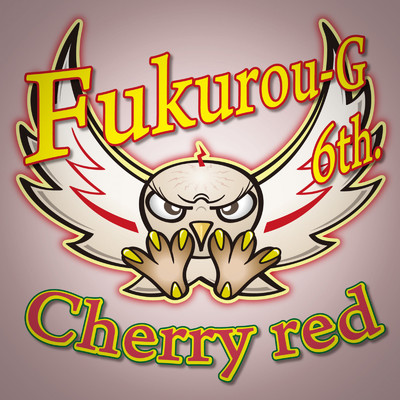 Fukurou-G 6th Cherry Red/梟爺