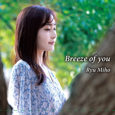 Breeze of you/RYU MIHO