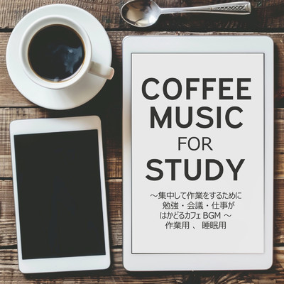 COFFEE MUSIC FOR WORK 〜集中して作業をするために 勉強・会議・仕事がはかどるカフェBGM 〜 作業用 、睡眠用/SLEEPY NUTS & FM STAR