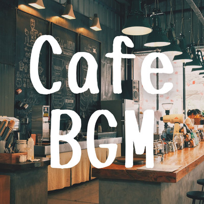 アルバム/Cafe BGM/毎日配信される作業用BGMチャンネル, Cafe BGM Channel & Cafe Music Station Channel