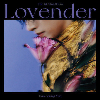 アルバム/The 1st Mini Album 'Lovender'/ハン・スンユン