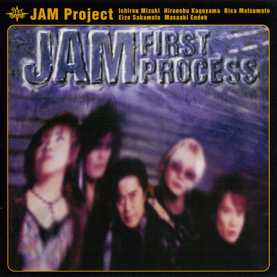 アルバム/JAM FIRST PROCESS/JAM Project