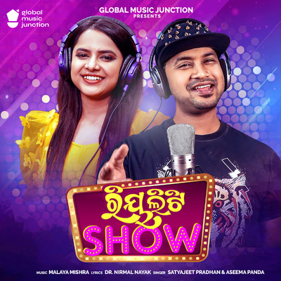 Reality Show/Satyajeet Pradhan & Aseema Panda
