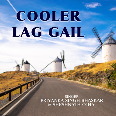 Cooler Lag Gail/Sheshnath Ojha & Priyanka Singh Bhaskar