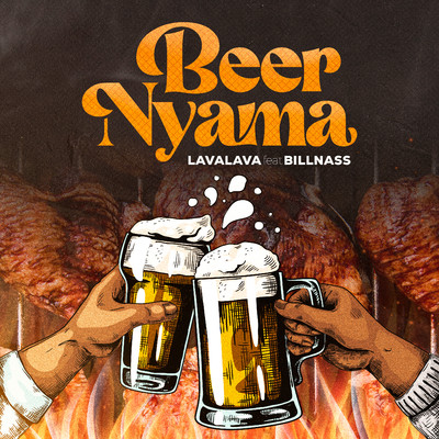 シングル/Beer Nyama (feat. Billnass)/Lava Lava