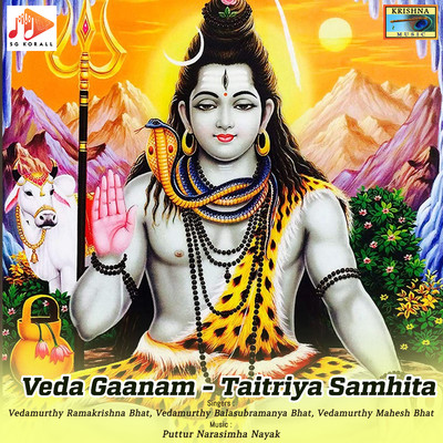 Veda Gaanam - Taitriya Samhita/Puttur Narasimha Nayak