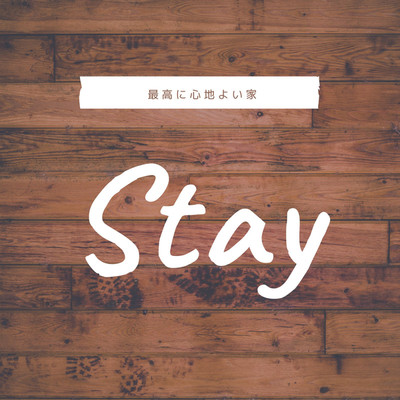 アルバム/Stay/Olivia Rich