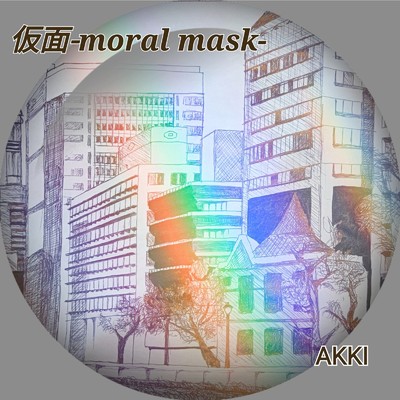 仮面 - moral mask -/AKKI