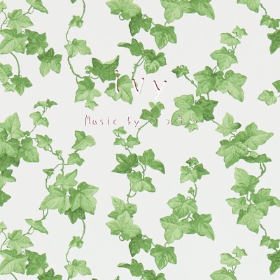 シングル/ivy/つっきぃ