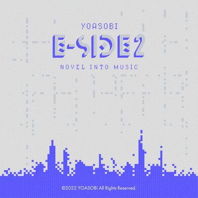 アルバム/E-SIDE 2/YOASOBI