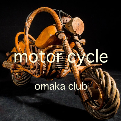シングル/motorcycle/omaka club