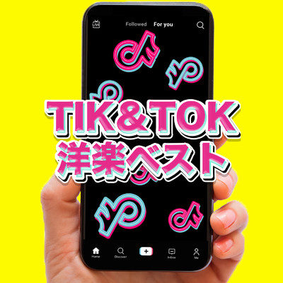 TIK & TOK 洋楽ベスト (DJ Mix)/DJ B-SUPREME