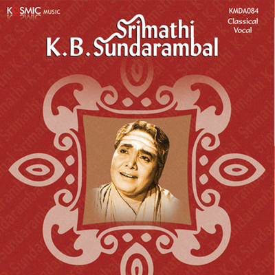Srimathi K.B. Sundarambal/Arunagirinathar