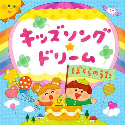 シングル/あしたのあしたのまたあした/森みゆき