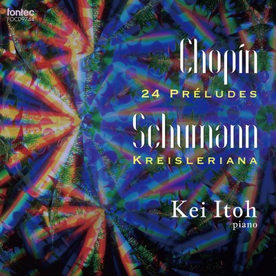 ショパン 24の前奏曲Op. 28, シューマン クライスレリアーナ Op. 16/伊藤 恵