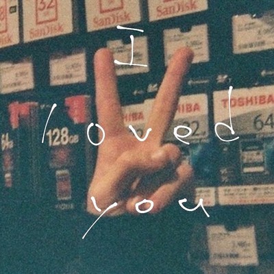 I loved you/柿崎ユウタ