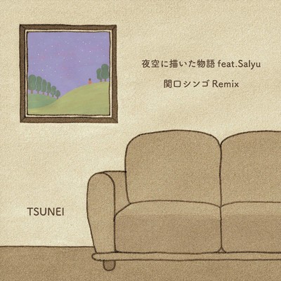 シングル/夜空に描いた物語 (feat. Salyu) [関口シンゴRemix]/TSUNEI
