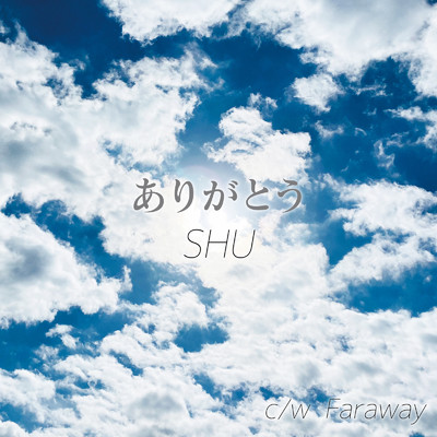 Faraway/SHU