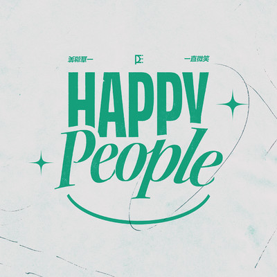 アルバム/Happy People/Joe P