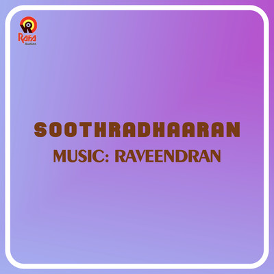 Soothradhaaran (Original Motion Picture Soundtrack)/Raveendran, Dr SP Ramesh, Lohithadas & S Ramesan Nair