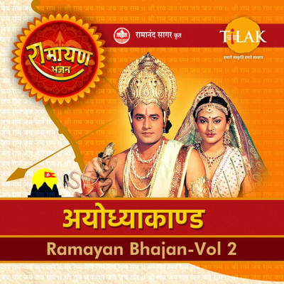 Ravindra Jain and Arun Dangle