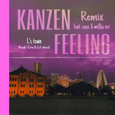 KANZEN FEELING/L's town feat. coco.