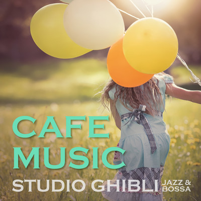 ジブリボッサ 〜 CAFE MUSIC JAZZ & BOSSA〜/COFFEE MUSIC MODE