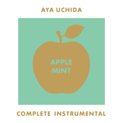 アルバム/AYA UCHIDA Complete Instrumental -アップルミント-/内田彩