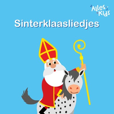 Zie de maan schijnt door de bomen (Nederlands)/Alles Kids／Sinterklaasliedjes Alles Kids／Kinderliedjes Om Mee Te Zingen