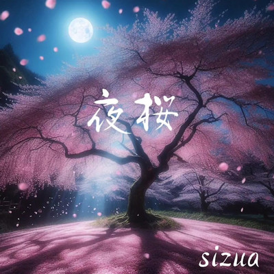 シングル/夜桜(Ai vocal : Mai)/sizua