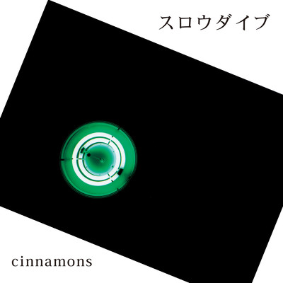 cinnamons