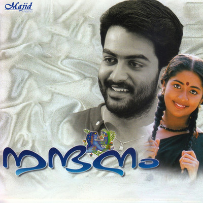 アルバム/Nandanam (Original Motion Picture Soundtrack)/Raveendran & Gireesh Puthenchery
