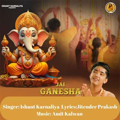 シングル/Jai Ganesha/Ishant Karnaliya