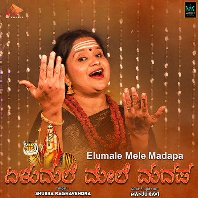 Elumale Mele Madapa/Manju Kavi & Shubha Raghavendra