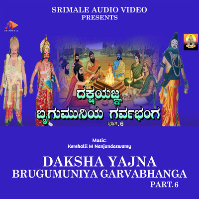 Dakshayajna Brugumuniya Garvabhanga Part. 6/Kerehalli M Nanjundaswamy