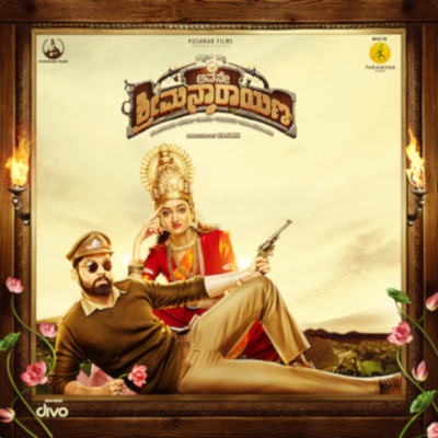 Avane Srimannarayana (Kannada) (Original Motion Picture Soundtrack)/B. Ajaneesh Loknath and Charan Raj