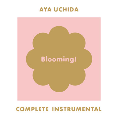 アルバム/AYA UCHIDA Complete Instrumental -Blooming！-/内田彩