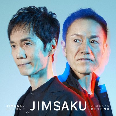 アルバム/JIMSAKU BEYOND/JIMSAKU