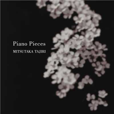 Piano Pieces/田尻光隆