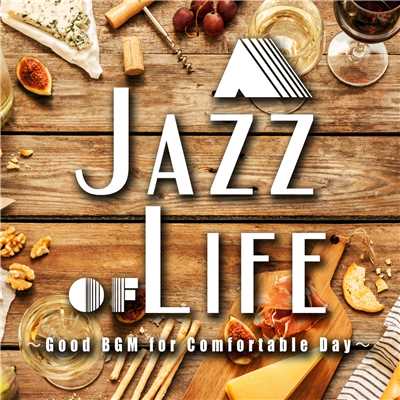 A Jazz of Life 〜Good BGM for Comfortable Day〜 のんびりくつろぎのカフェラウンジジャズ/Various Artists