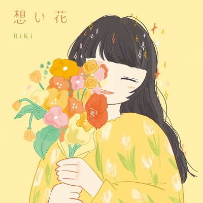 シングル/想い花/RiKi