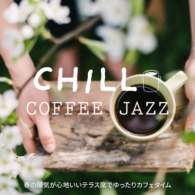 Chill Coffee Jazz 〜春の陽気が心地いいテラス席でゆったりカフェタイム〜/Circle of Notes & Relaxing Jazz Trio