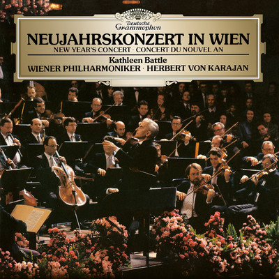 New Year's Concert in Vienna 1987/ウィーン・フィルハーモニー管弦楽団／ヘルベルト・フォン・カラヤン／キャスリーン・バトル