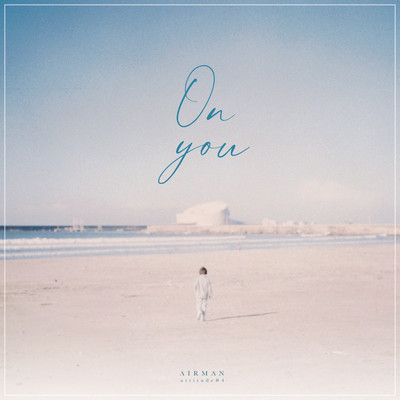 シングル/On You (feat. 1ho & Mabinc)/Airman