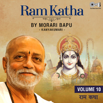 Ram Katha By Morari Bapu Kanyakumari, Vol. 10, Pt. 1/Morari Bapu