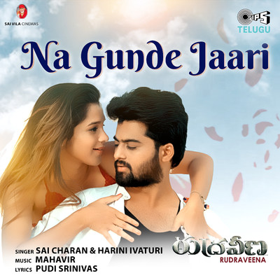 Na Gunde Jaari (From ”Rudraveena”)/Sai Charan