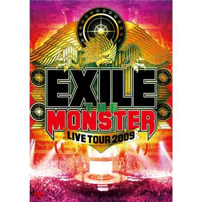 EXILE LIVE TOUR 2009 ”THE MONSTER”(Audio Version)/EXILE